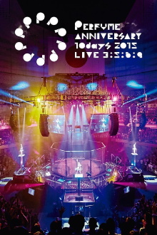 Perfume Anniversary 10days 2015 PPPPPPPPPP LIVE 3:5:6:9 Trailer