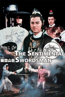 Perils of the Sentimental Swordsman Trailer