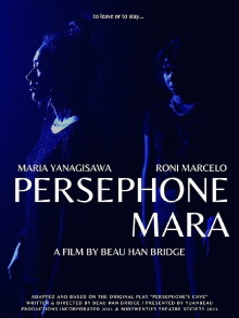 Persephone Mara Trailer