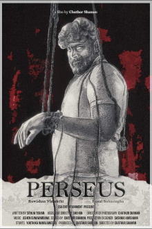 Perseus Trailer