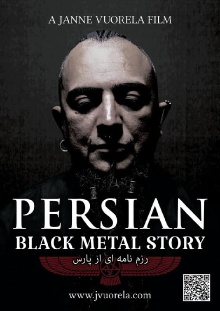 Persian Black Metal Story Trailer