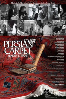 Persian Carpet Trailer