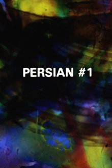 Persian Series #1 Trailer