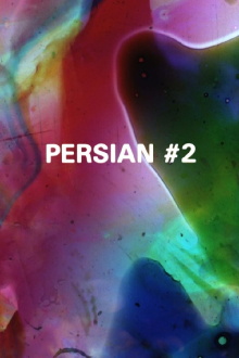 Persian Series #2 Trailer