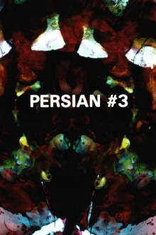 Persian Series #3 Trailer