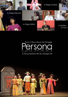 Persona Trailer