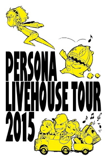 PERSONA LIVEHOUSE TOUR 2015 Trailer