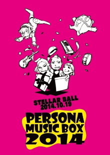 Persona Music Box 2014 Trailer