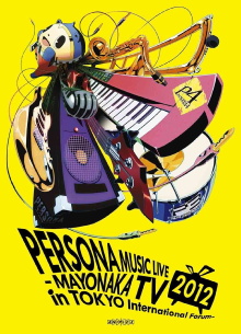 PERSONA Music Live 2012 - Mayonaka TV in Tokyo International Forum Trailer
