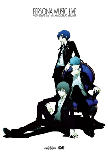 Persona Music Live -Velvetroom in Akasaka Blitz- Trailer