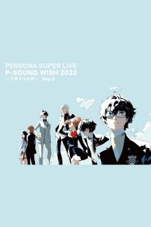 PERSONA SUPER LIVE P-SOUND WISH 2022 ~Crossing Journey~ Day 2 Trailer