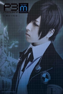PERSONA3 the Weird Masquerade ~The Bismuth Crystals~ Trailer