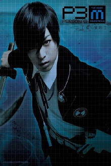 PERSONA3 the Weird Masquerade ~The Indigo Pledge~ Trailer
