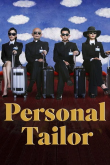 Personal Tailor Trailer