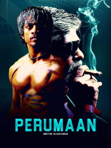 Perumaan Trailer