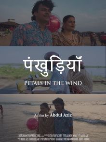 Petals in the Wind Trailer