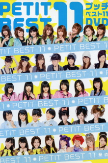 Petit Best 11 Trailer