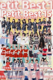 Petit Best 15 Trailer