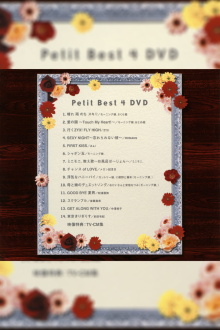 Petit Best 4 Trailer