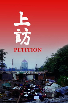 Petition Trailer