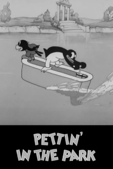 Pettin' in the Park Trailer