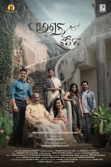 Phalguna Chaitra Trailer