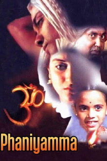 Phaniyamma Trailer
