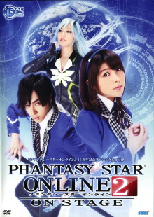 Phantasy Star Online 2 -ON STAGE- Trailer