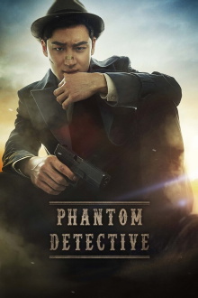 Phantom Detective Trailer