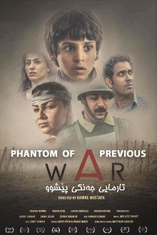 Phantom of a Previous War Trailer