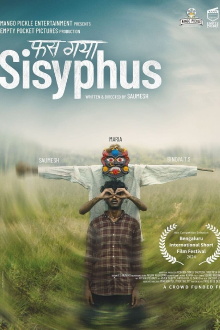 Phas Gaya Sisyphus Trailer