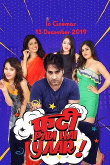 Phati Padi Hai Yaar Trailer