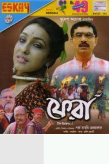 Phera Trailer