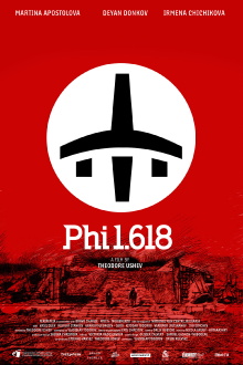 Phi 1.618 Trailer