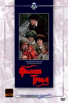 Philipp Traum Trailer