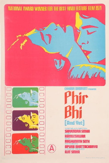 Phir Bhi Trailer