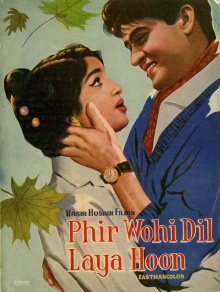 Phir Wohi Dil Laya Hoon Trailer