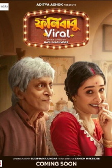 Phonibabu Viral Trailer