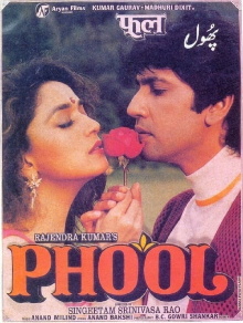 Phool Trailer