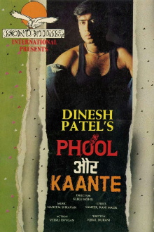 Phool Aur Kaante Trailer