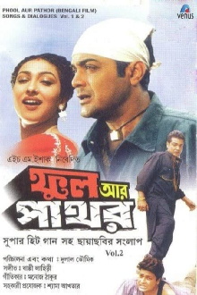 Phool Aur Pathor Trailer