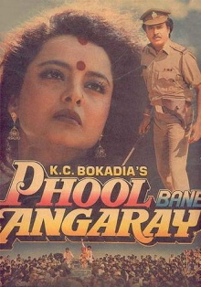 Phool Bane Angaray Trailer