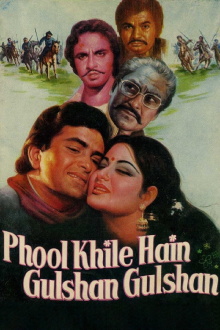 Phool Khile Hain Gulshan Gulshan Trailer