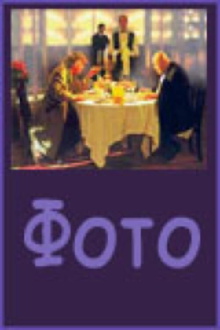 Photo Trailer