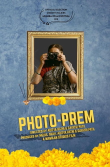 Photo-Prem Trailer