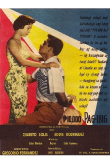 ₱10,000 Pag-ibig Trailer