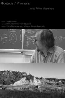 Phronesis Trailer
