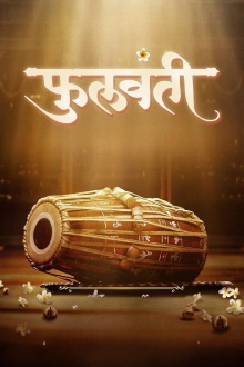 Phullwanti Trailer