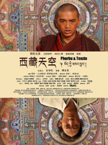 Phurbu & Tenzin Trailer