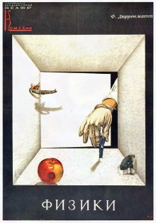 Physicists Trailer